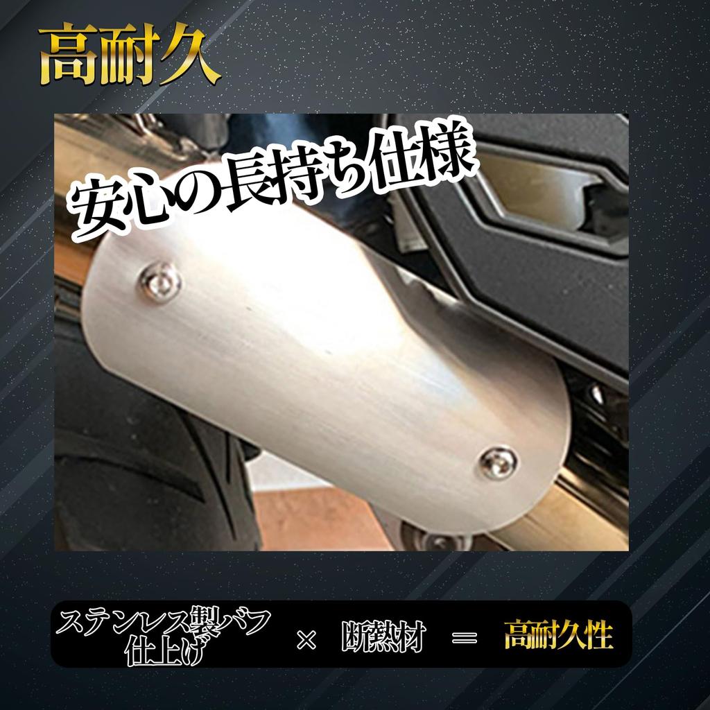 MONOSTORE Muffler Guard Motorcycle Clamp Heat Band Protector Silencer Shield Cover Motorcycle Stainless Steel Universal Black