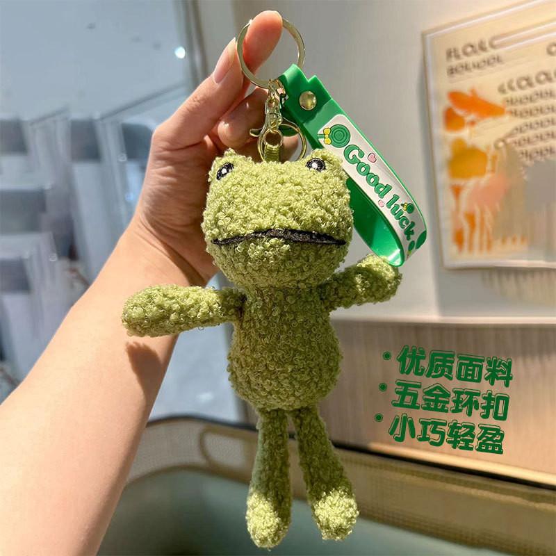 Adorable Cartoon Frog Plush Keychain Cute Key Accessory For Girls Bags
