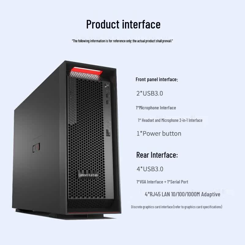 Lenovo Kaitian P9z Xinchuang AI Workstation (CN version)