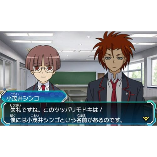 Cardfight!! Vanguard Lock On Victory!! (Permanent Bonus: Set of 4 PR Cards "Sunset Star-vader Darmstadium") - 3DS