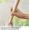 Yamazaki Sangyo SW Cleaning 138cm Free Handle Made In 188109 Handle, One-Touch Type, Small, Long, EX, Japan,