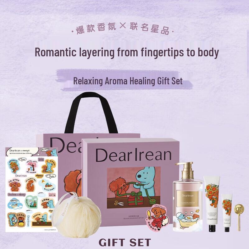 Dear lrean Scented Spa Gift Set