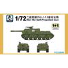 PS720065 1/72 Soviet ISU-152 Self-propelled Artillery Plastic Assembly Model