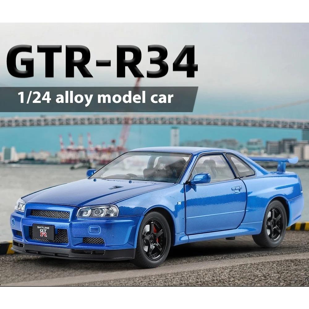Модель легкосплавного автомобиля Nissan GTR-R34 в масштабе 1/24 с аутентичными звуковыми эффектами, коллекционная игрушка премиум-класса для детей и взрослых