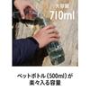 CB JAPAN SANTECO Ocean Beverage Bottle, Gray, 710ml, Direct Drinking, Sports Bottle, Protein Shaker, Antibacterial