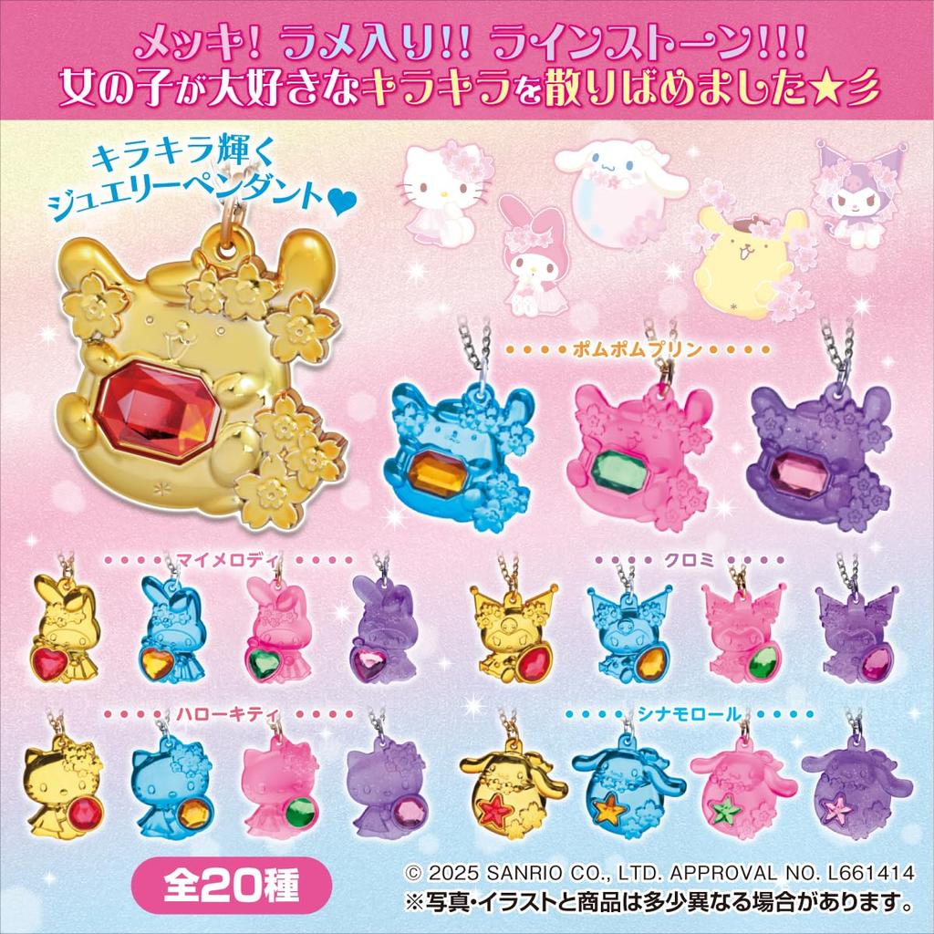 Takara Tomy Arts Sanrio Characters Блестящий кулон Игрушечный набор со вкусом клубники Жевательная резинка/Конфеты [Коробка 10]
