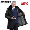 Зимний утолщенный длинный мужской пуховик высокого качества с меховым воротником, мужской повседневный теплый пуховик среднего возраста с капюшоном