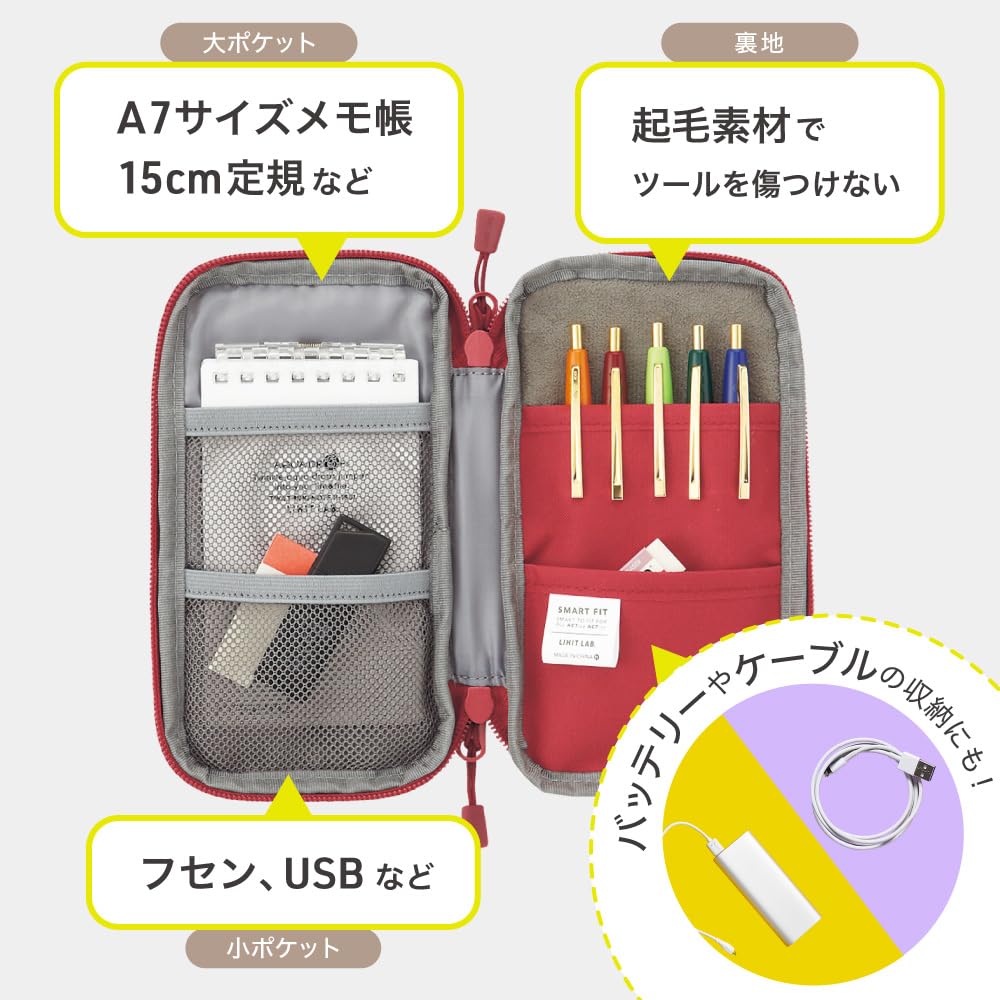 Компактный пенал для хранения канцелярских гаджетов Lihitlove, красный A7687-3