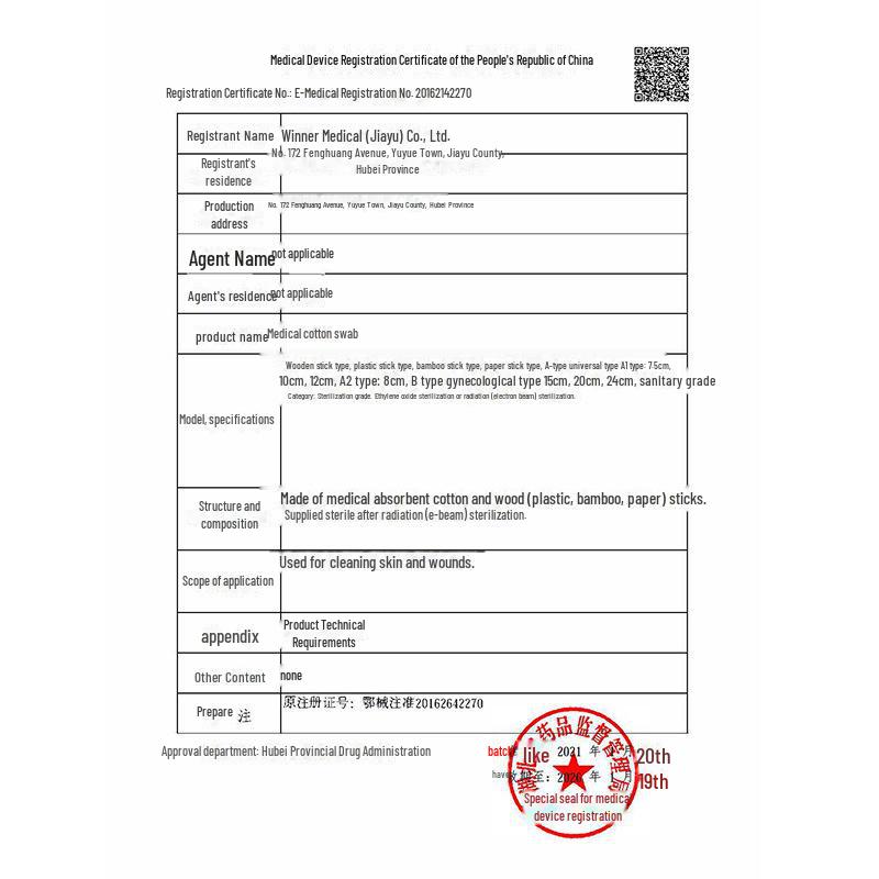 Winner Medical Cotton Swabs: Sterile Single-Head Baby Cleaning & Disinfection, 20 Bags/Box