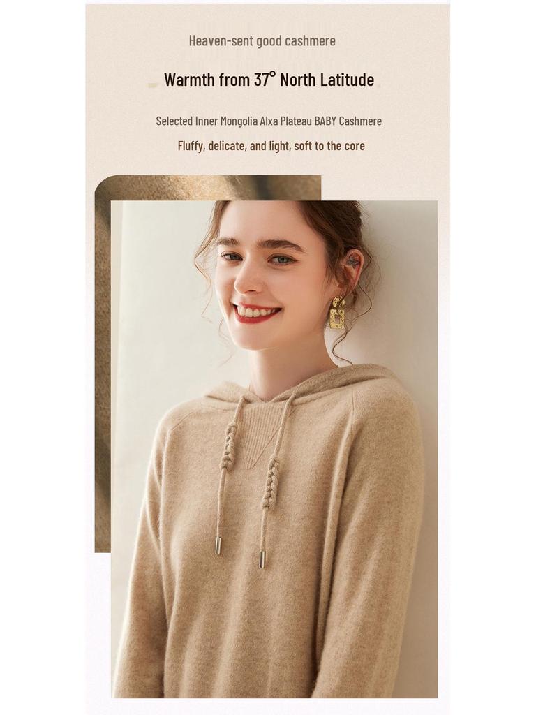Женский кашемировый свитер с капюшоном - Осенне-зимний, свободного кроя, повседневный, вязаный пуловер с длинным рукавом