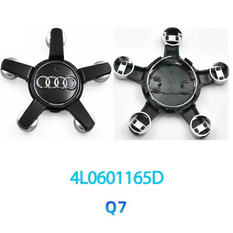 4 шт. Колпачки ступицы колеса автомобиля для Audi A3 A5 A6A4 A6L A7 A8 S3 S4 Q5 Q5L Q7 Q3 8R0601165 4L0601165D 4F0601165N