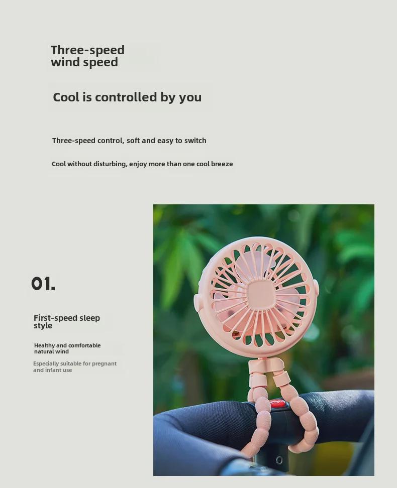 Многофункциональный портативный USB-перезаряжаемый вентилятор для детской коляски с литиевой батареей