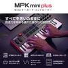 Akai Professional 37-клавишная USB MIDI-клавиатура Контроллер MPC Pad x8 MIDI Step Sequencer В комплект входит программное обеспечение для создания музыки Совместимость с ПК MPK Mini plus
