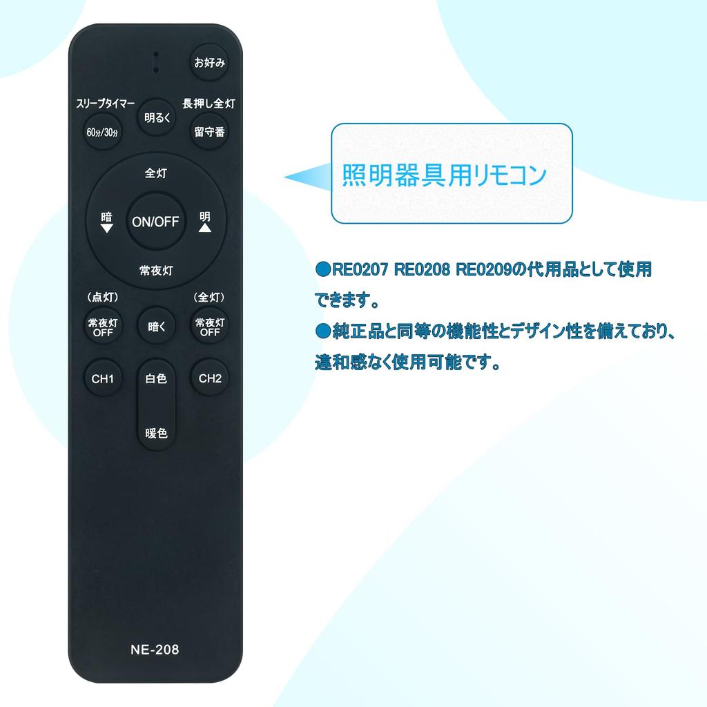 Пульт дистанционного управления ALLIMITY Daiyo подходит для осветительного оборудования NEC, пульт дистанционного управления с непрерывным легким отсутствием, совместимый с пультом дистанционного управления RE0208 RE0209 RE0207 HLDZ12203