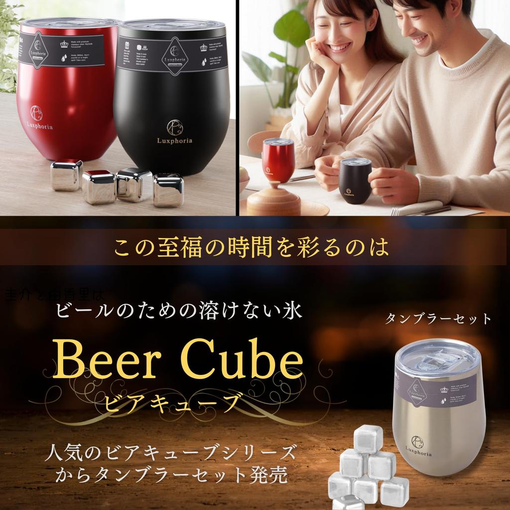 Beer Cube Grand Prix на ТВ Вакуумный термостакан Холодоизоляция Сохранение тепла Подарок на день рождения для мужчин и женщин Подарок в виде кубика льда Свадебный подарок