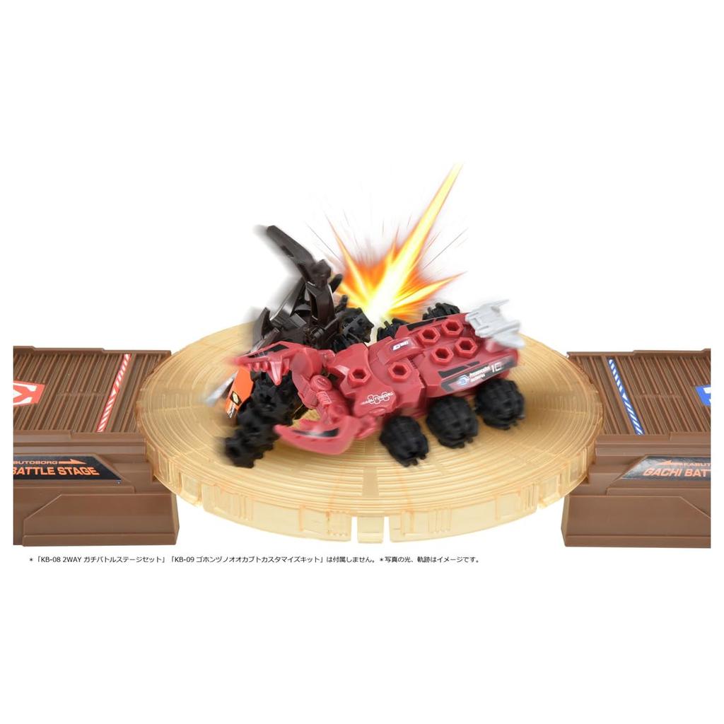 TAKARA TOMY Kabutoborg Sawtooth Stag Beetle Customized Set KB-10