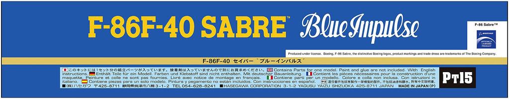 Hasegawa Sabre Blue Impulse 1/48 F-86F-40 #PT15