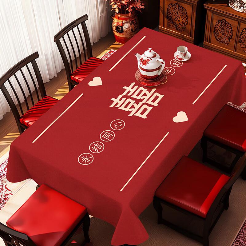 New Chinese Style Disposable Wedding Tablecloth