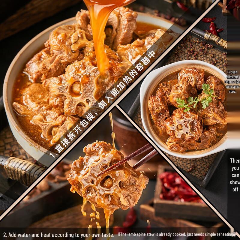Apin Old Beijing Lamb Spine Hot Pot Meal Kit