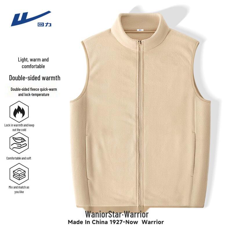 Warrior Men's Polar Fleece Warm Vest