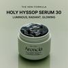 arencia Сыворотка Holy Hyssop 30 50г