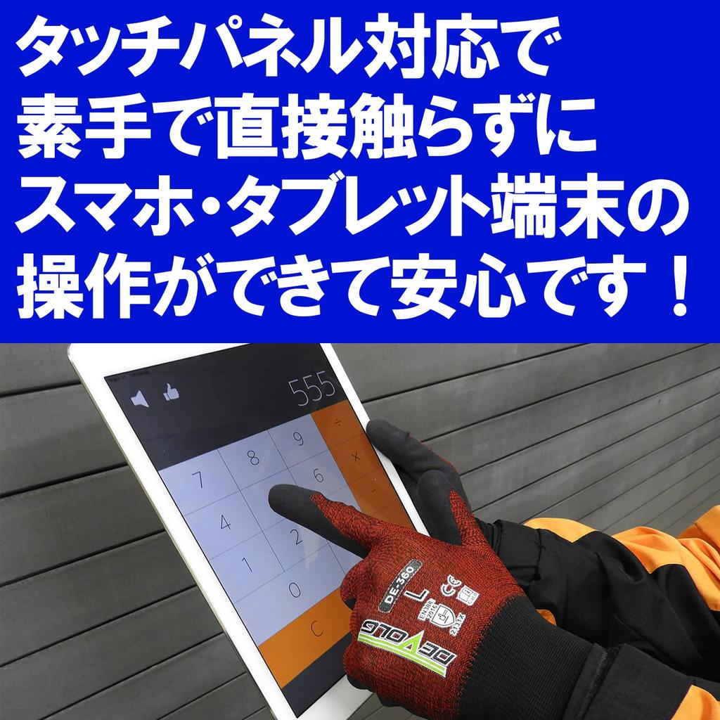 Рабочие перчатки Weed DEVOLG для транспортировки и склада, сенсорные, прочные, натуральные, средние, DE-360, рабочие, совместимые, с захватом, резиновые, (10 пар)