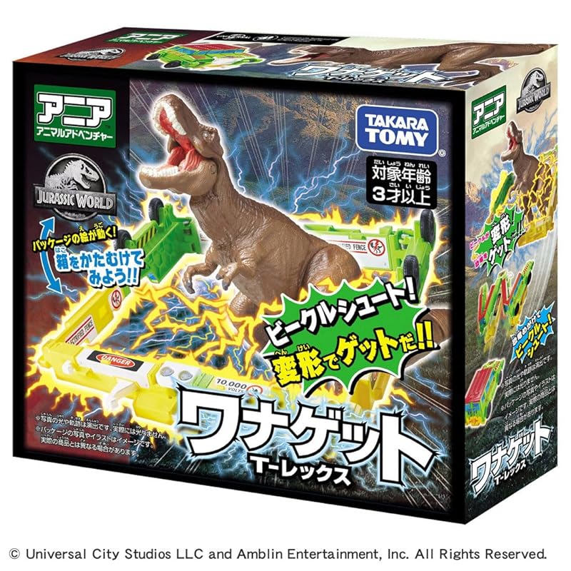 TAKARA TOMY Ania Мир Юрского Периода Ваннагет Тираннозавр Животное Динозавр Игрушка (Возраст 3+)