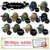 ANCL Airsoft Face Guard, Goggles, Hat, Protector, Face Mask, Airsoft (Typhon Black)