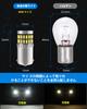 -24V S25 LED Single Bulb, White Back Lamp, BA15S, P21W, G18, 180 Degree Different,
