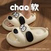 Men's Summer Indoor Home Couple Cute Cartoon Thick Sole Anti Slip External Wearing Slippers Women's Summer Soft Slippers