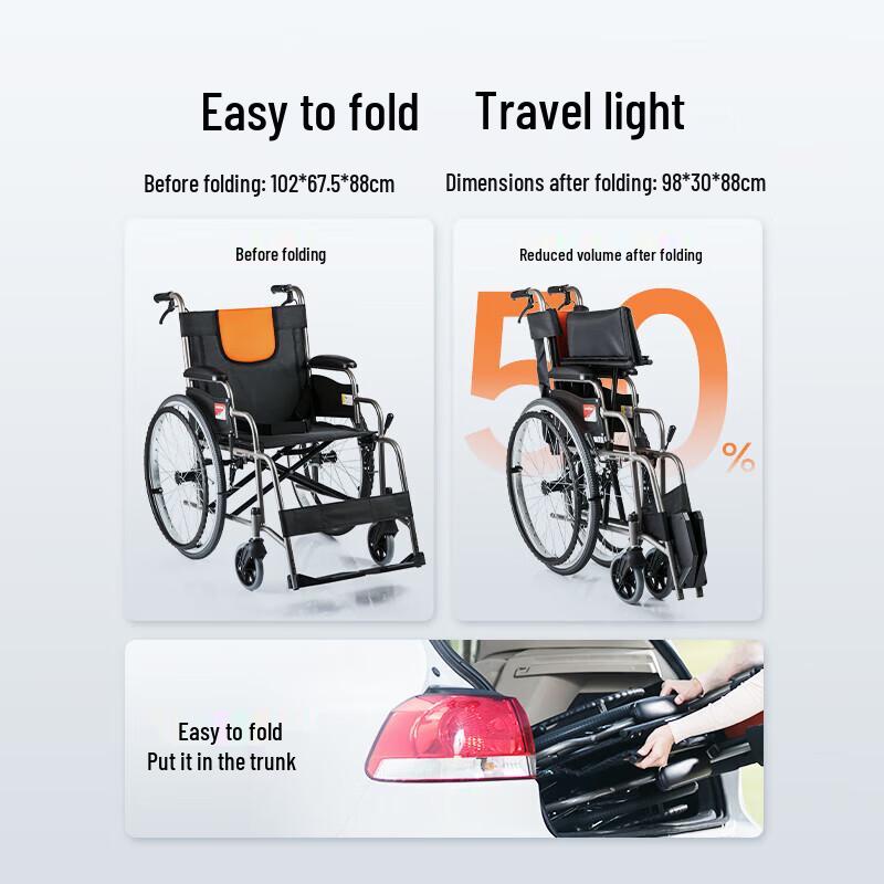 YUWELL H062 Легкая складная умная инвалидная коляска