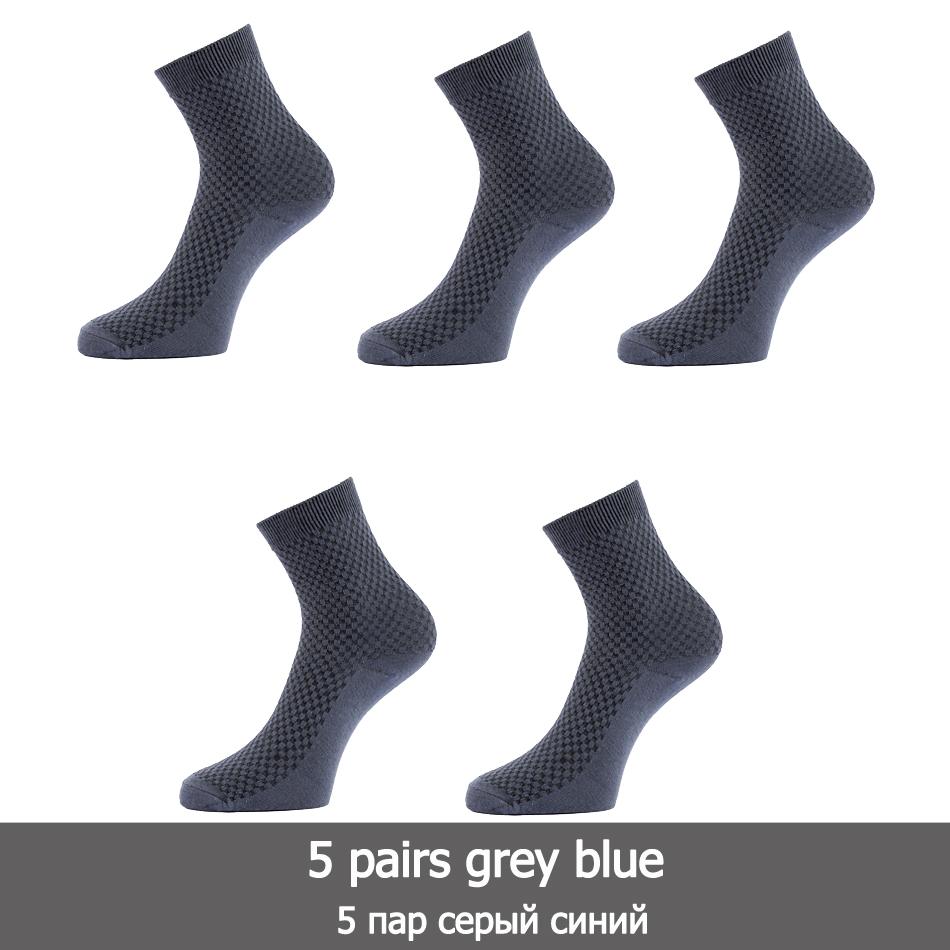 5 пар высококачественных мужских носков из бамбукового волокна, деловые дышащие компрессионные носки с дезодорантом, мужские длинные большие размеры, евро 38-48