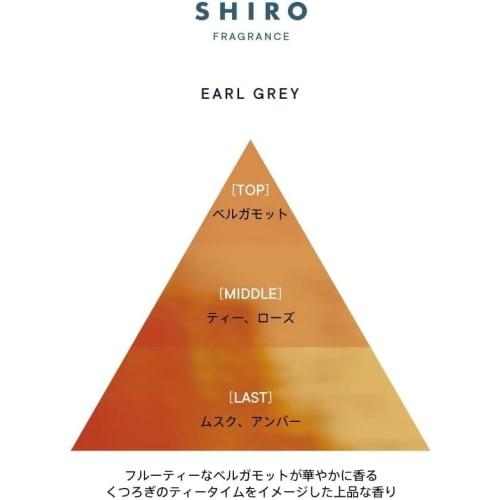 SHIRO Earl Gray Eau de Parfum 40mL Perfume