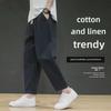 Men's Loose-Fit Summer Cotton & Linen Nine-Point Casual Pants - Plus Size Available