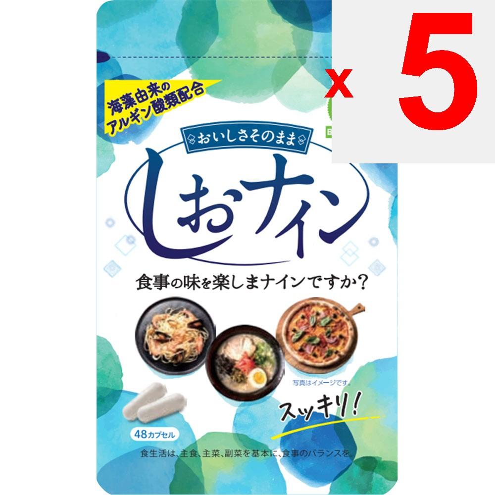 Toy Medical Shio Nine 48 Grains Other (check Locks, Tongue Cleaners, Etc.) Life Improvement Other (check Locks, Tongue Cleaners, Etc.)