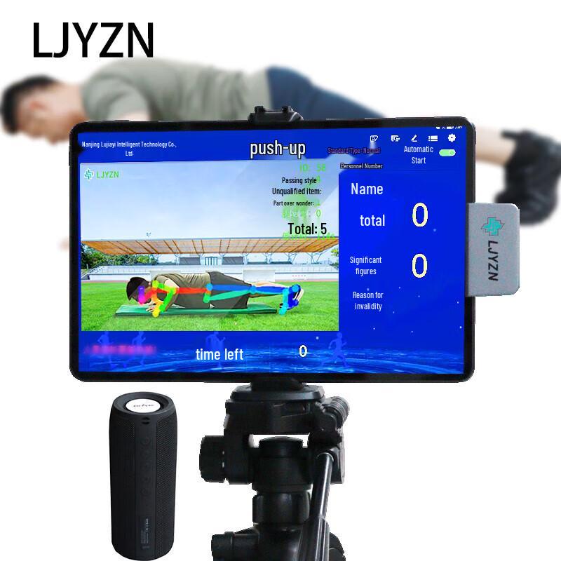 Sirius Core Smart Pull-up Tester