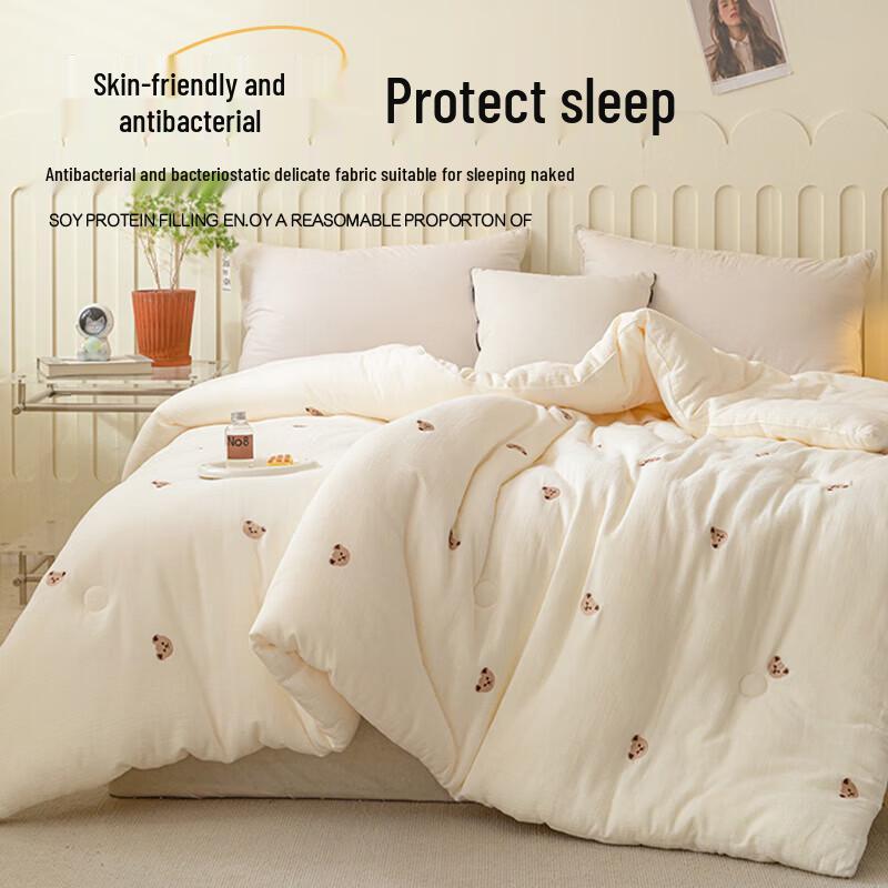 Nanjiren NJDB274 Antibacterial Soy Fiber Autumn/Winter Quilt