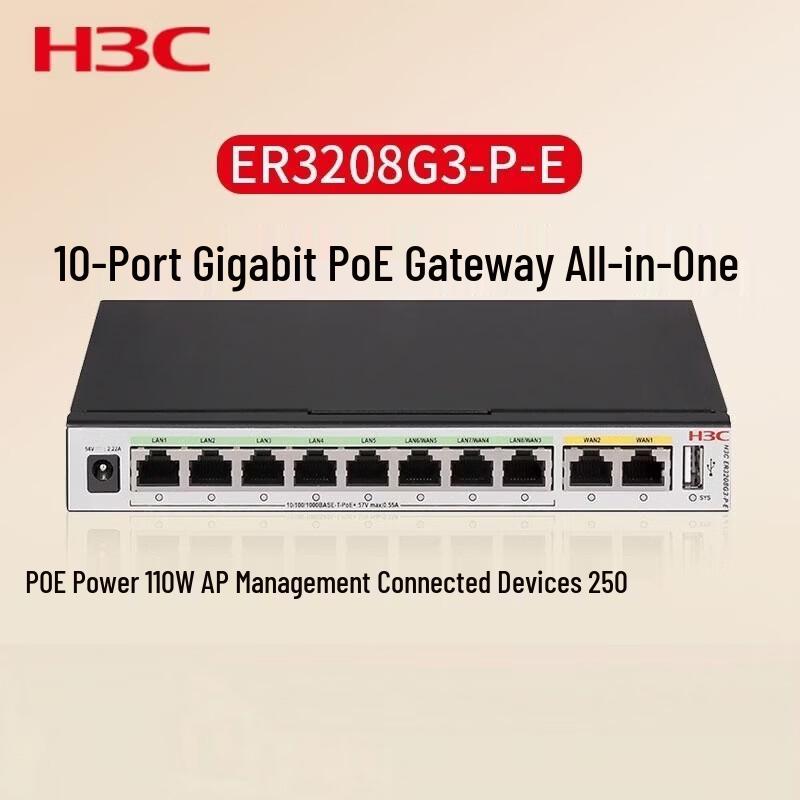 H3C ER3208G3-P-E 8-Port PoE Enterprise VPN Router