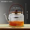Pokaro Tea Teapot, Heat-Resistant Glass with Vertical Stripes, 1.1L Full Capacity, Includes Two Detachable Tea Strainers, Suitable for Steaming and