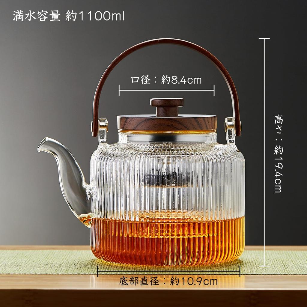 Pokaro Tea Teapot, Heat-Resistant Glass with Vertical Stripes, 1.1L Full Capacity, Includes Two Detachable Tea Strainers, Suitable for Steaming and