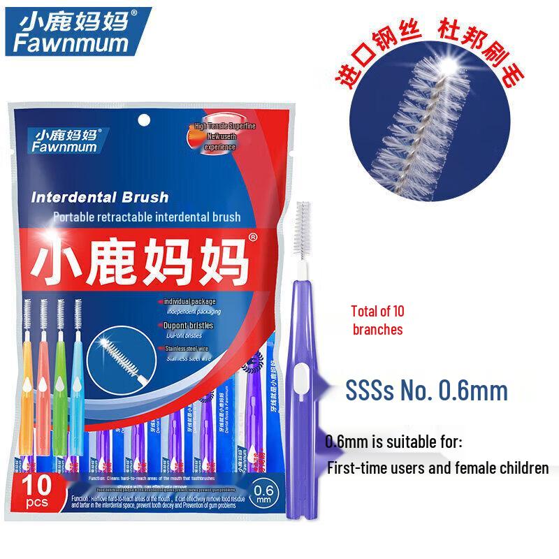 FAWNMUM Classic Retractable Interdental Brushes