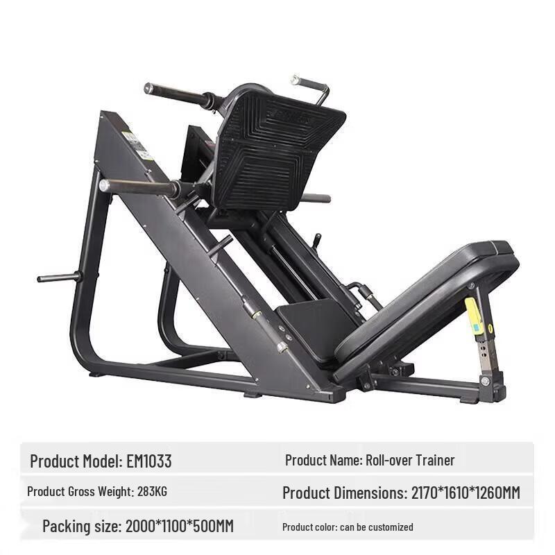 TEZEWA EM1033 Leg Press and Hack Squat Machine