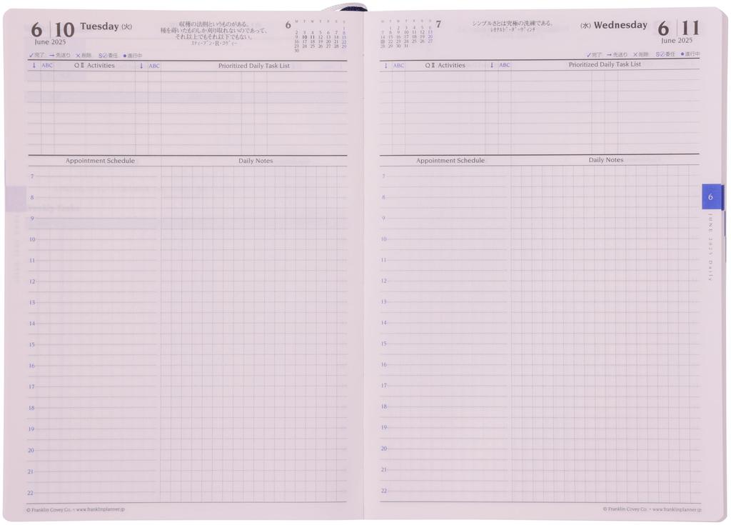 Franklin Planner B6 Ежедневник Яркий Цвет Январь 2025 Старт Оранжевый 86317