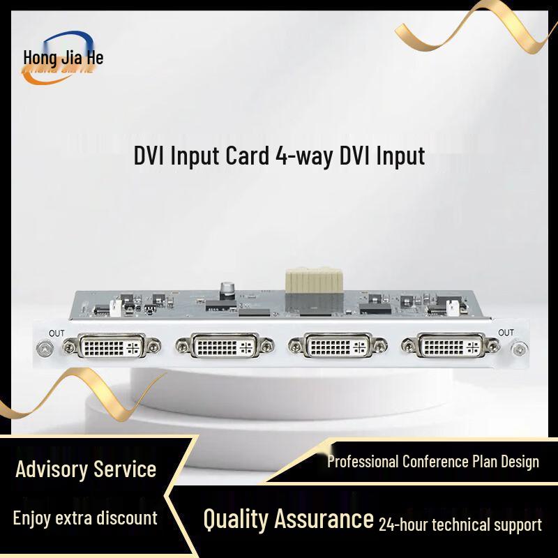 4-Channel DVI Conference AV Input Card (CN version)