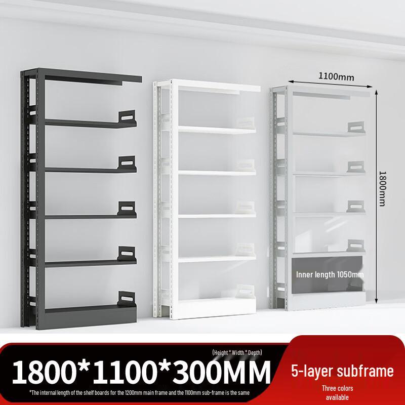 Junshi Steel Library Bookshelf