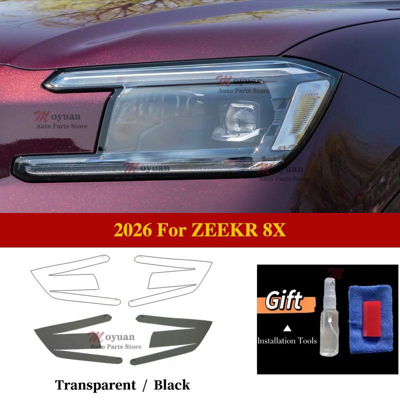Для ZEEKR 8X 2026 Защитная пленка на фары автомобиля Прозрачная черная TPU наклейка на передние фары Внешняя наклейка Аксессуары для автомобиля