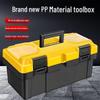 Multifunctional Handheld Toolbox: Large Household & Industrial Storage for Hardware and Tools