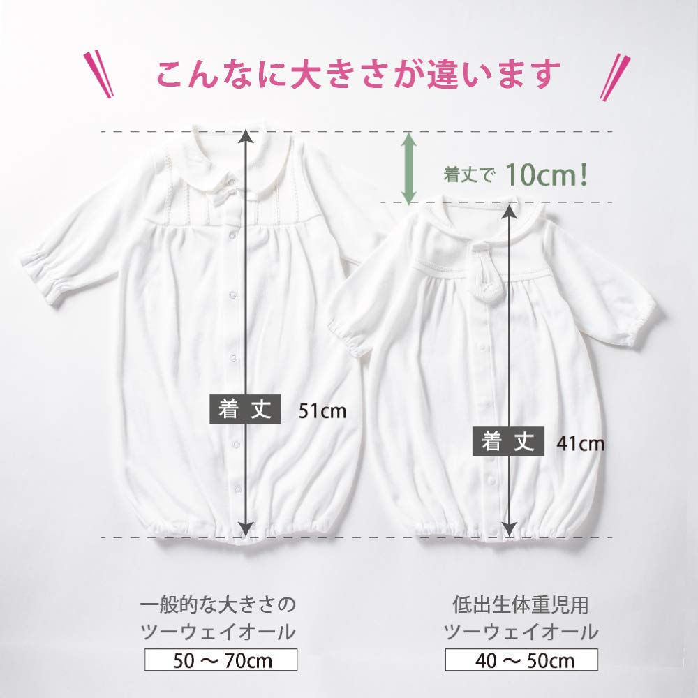 De Матросский воротник для новорожденных с низким весом Мини-платье для церемоний Можно использовать сразу после рождения Хлопок Сделано в Японии [Creme Coco] [Двусторонний