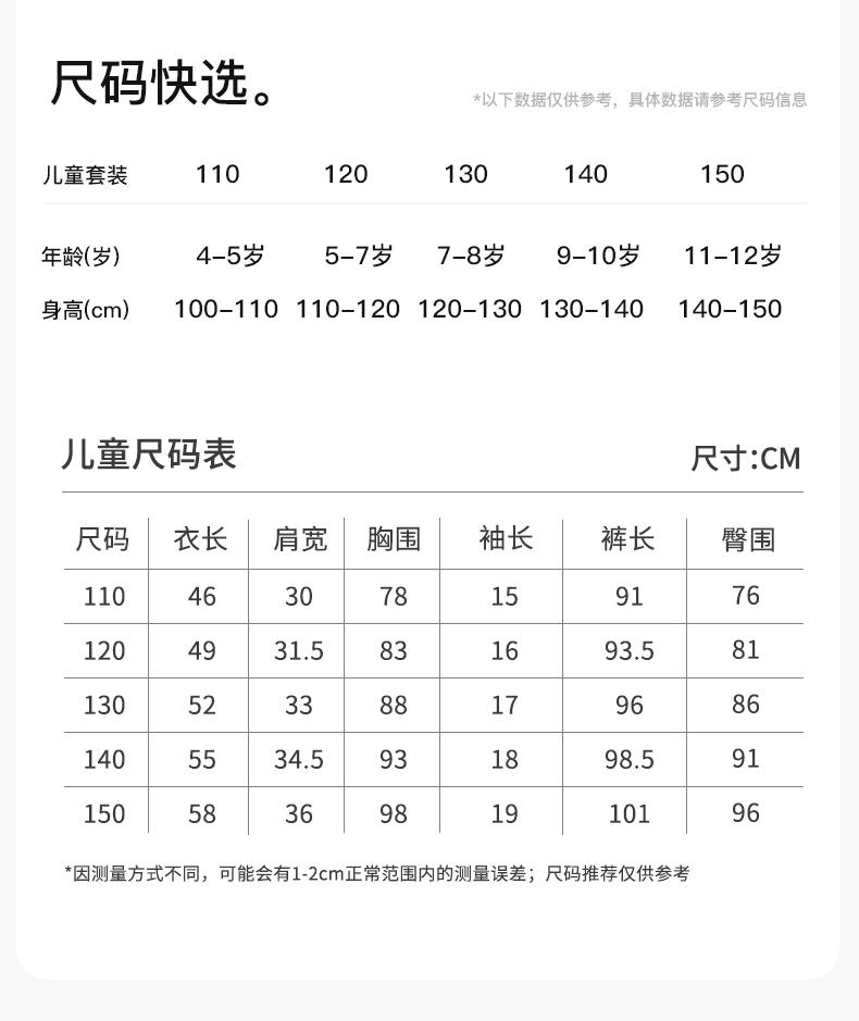 Fenteng [Cooling sensation, Lyocell 7A antibacterial] 26 year spring/summer new short sleeved home suit set, boys' pajamas