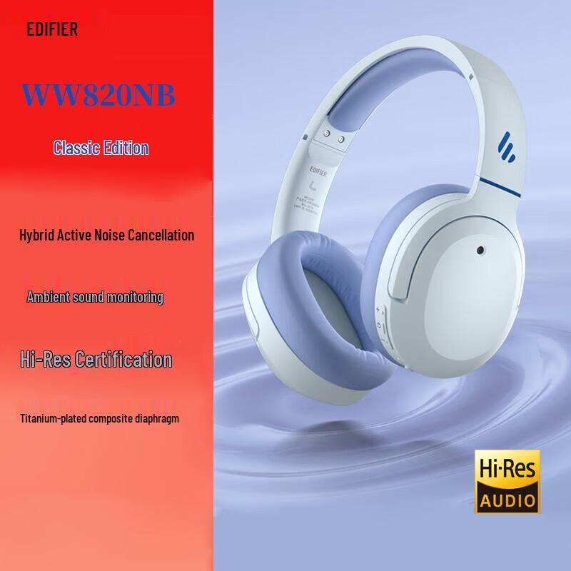 Edifier W820NB Классические Bluetooth-наушники с ANC